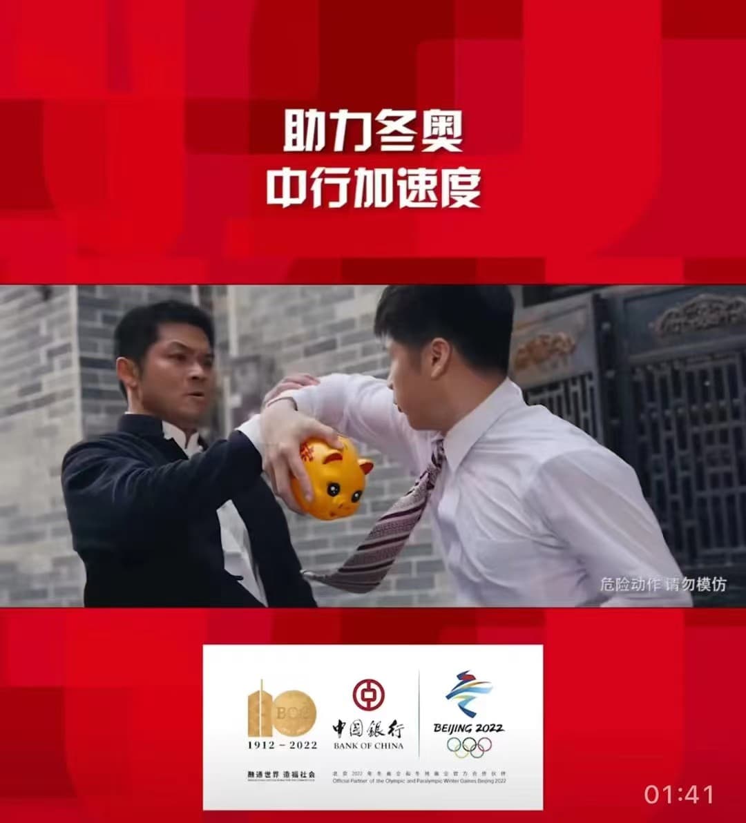 刘冠良师傅助力宣传片