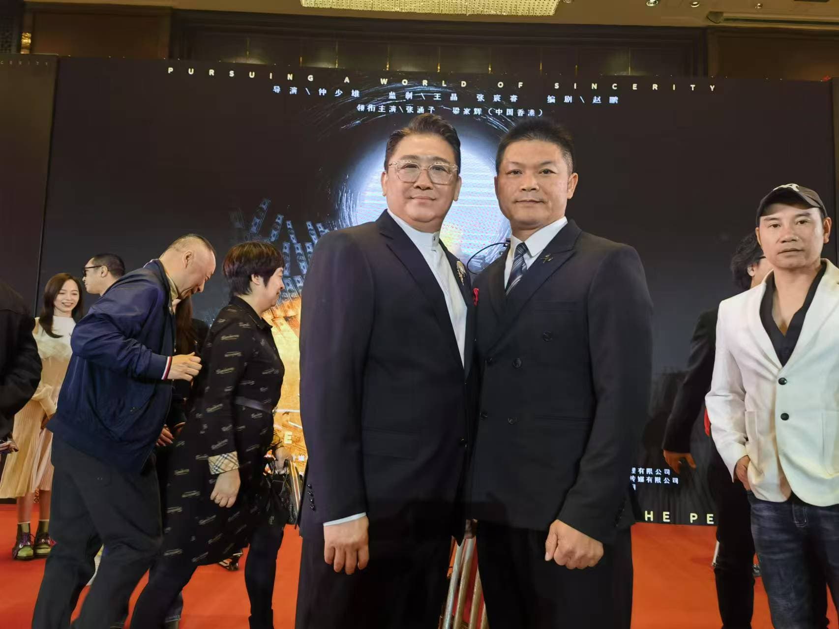 刘冠良师傅与钟少雄导演合照