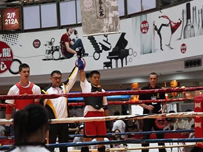 刘冠良师傅参加香港咏春比赛获奖